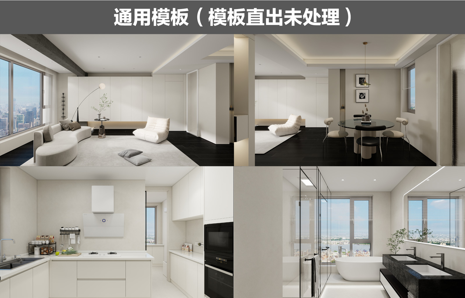 酷家乐郭一绪渲染插件上线啦