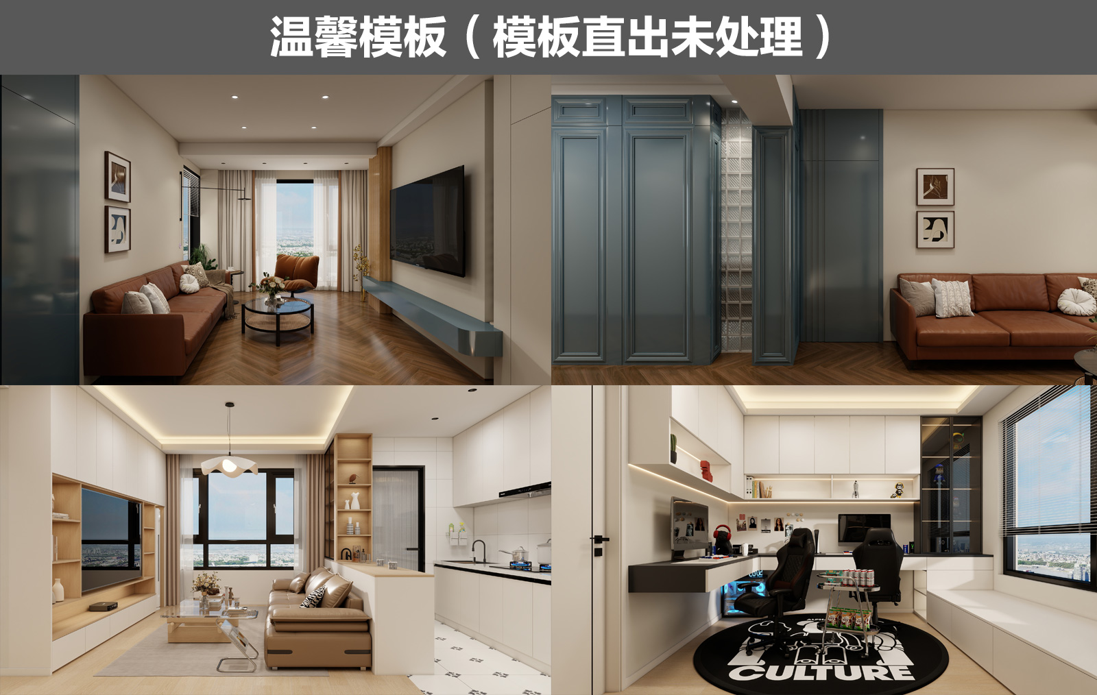 酷家乐郭一绪渲染插件上线啦