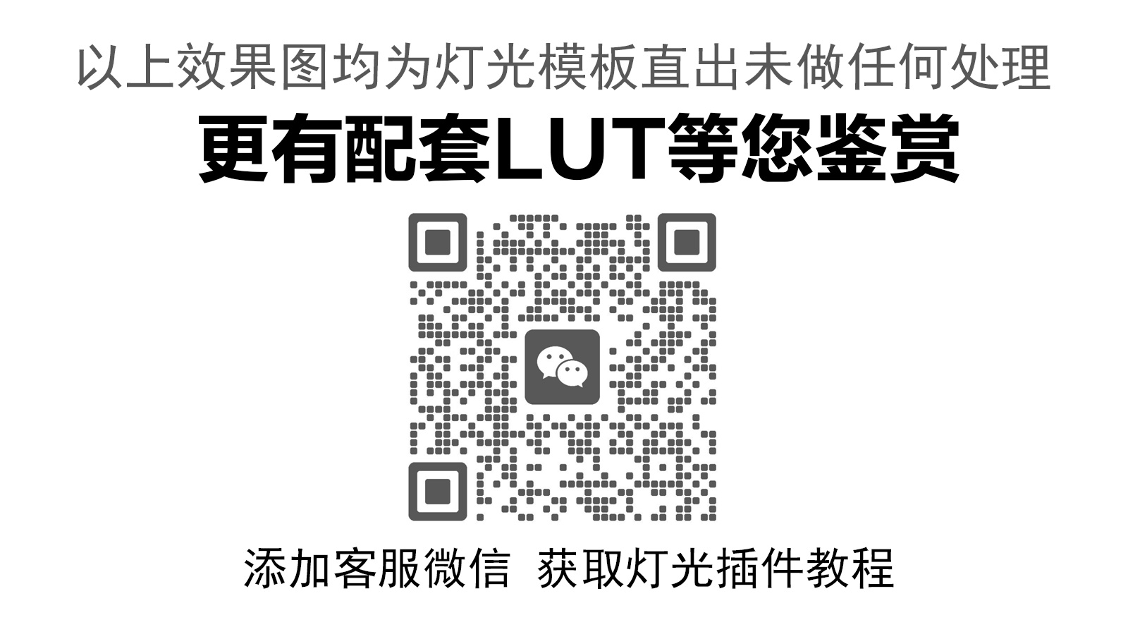 酷家乐郭一绪渲染插件上线啦
