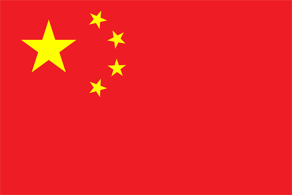 中华人民共和国国旗-郭一绪 | GuoYixu.com郭一绪