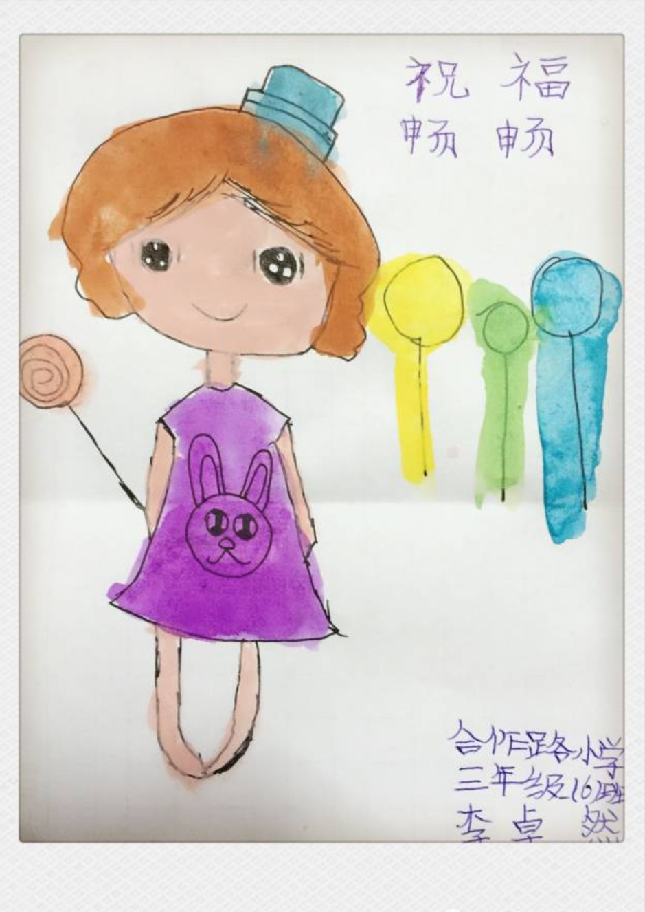 20260708142812953-不放弃2