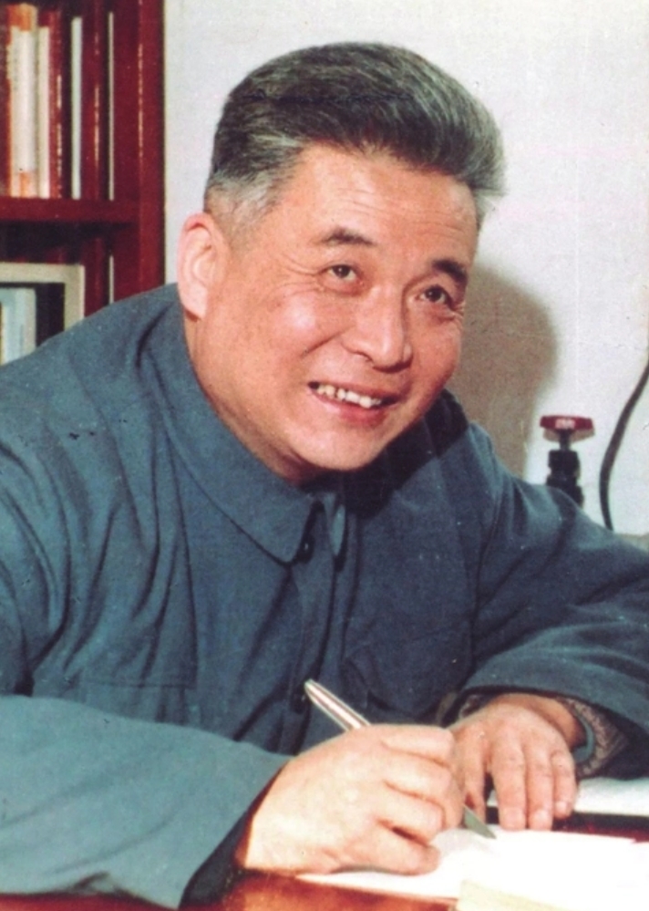 两弹一星——邓稼先-郭一绪 | GuoYixu.com郭一绪