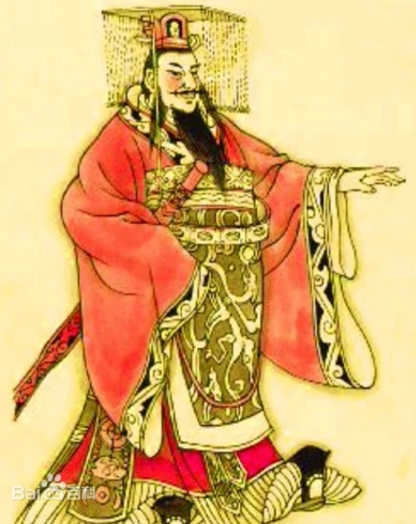 中国第一个称皇帝的君主——秦始皇-郭一绪 | GuoYixu.com郭一绪