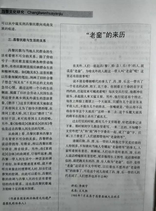 20260708153158253-老奤5