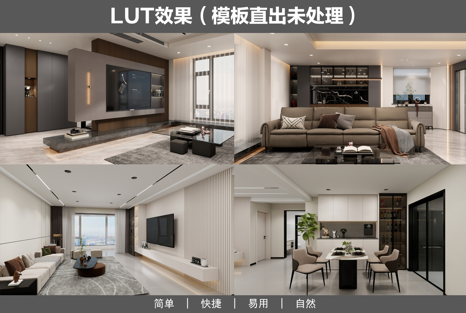 20260708154705286-郭一绪渲染插件详情页_07