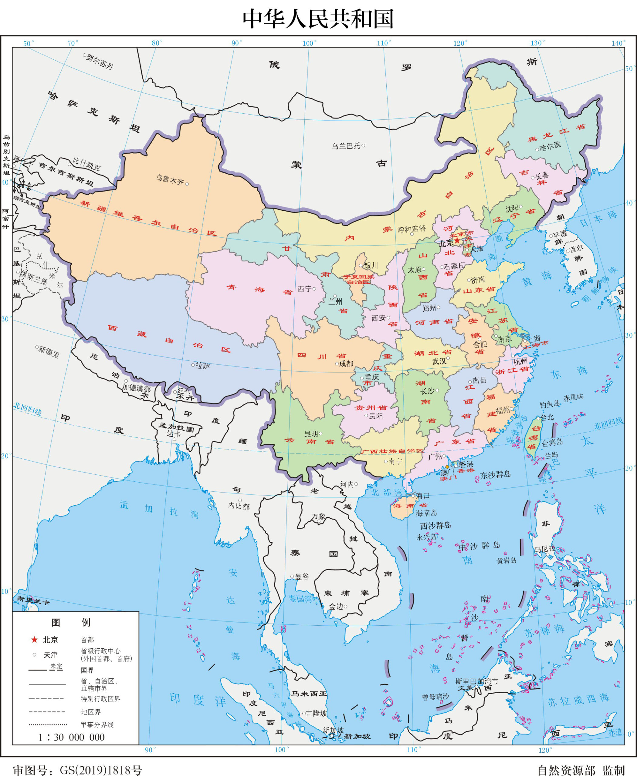 中华人民共和国概况-郭一绪 | GuoYixu.com郭一绪