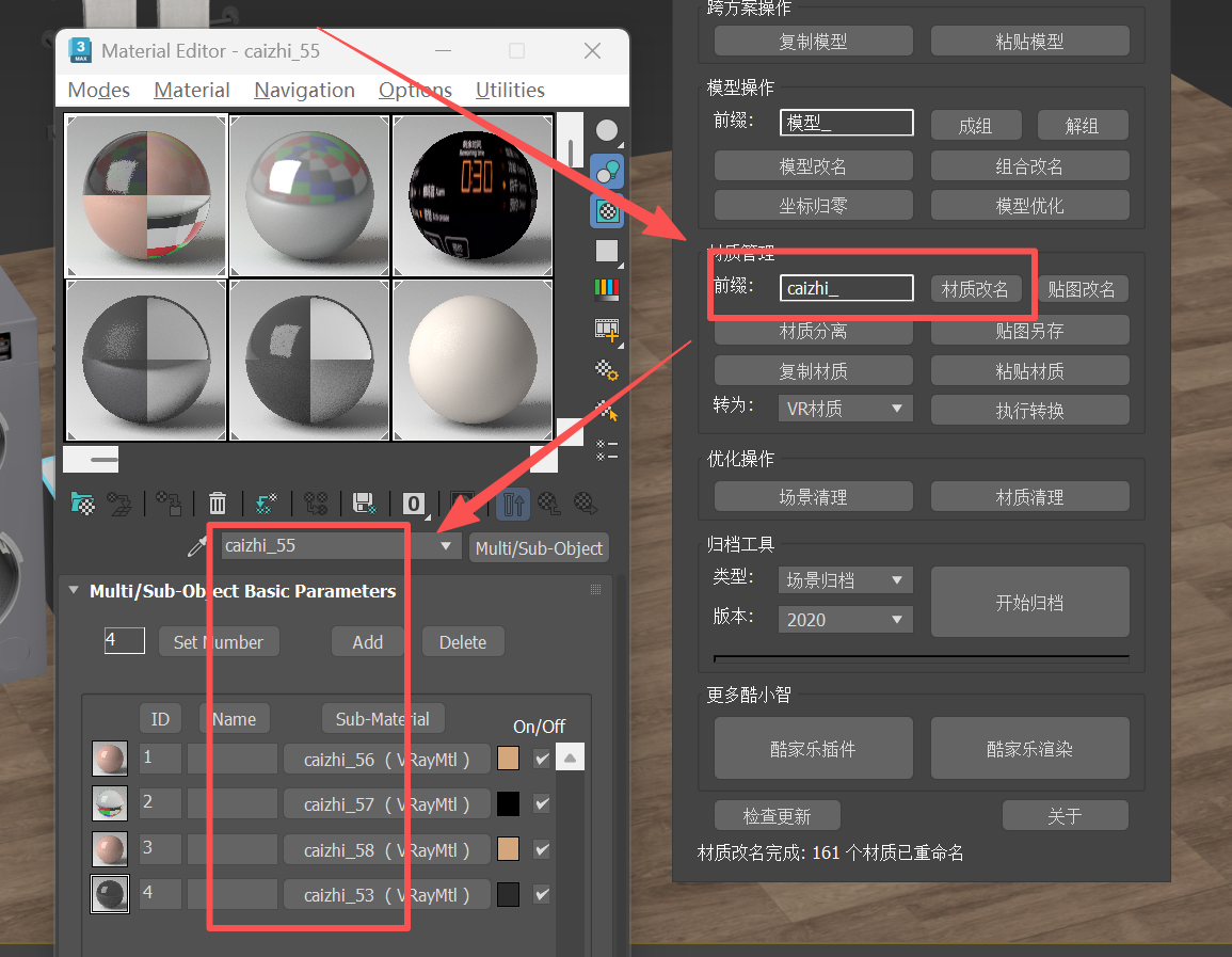 20260723131809841-3d04