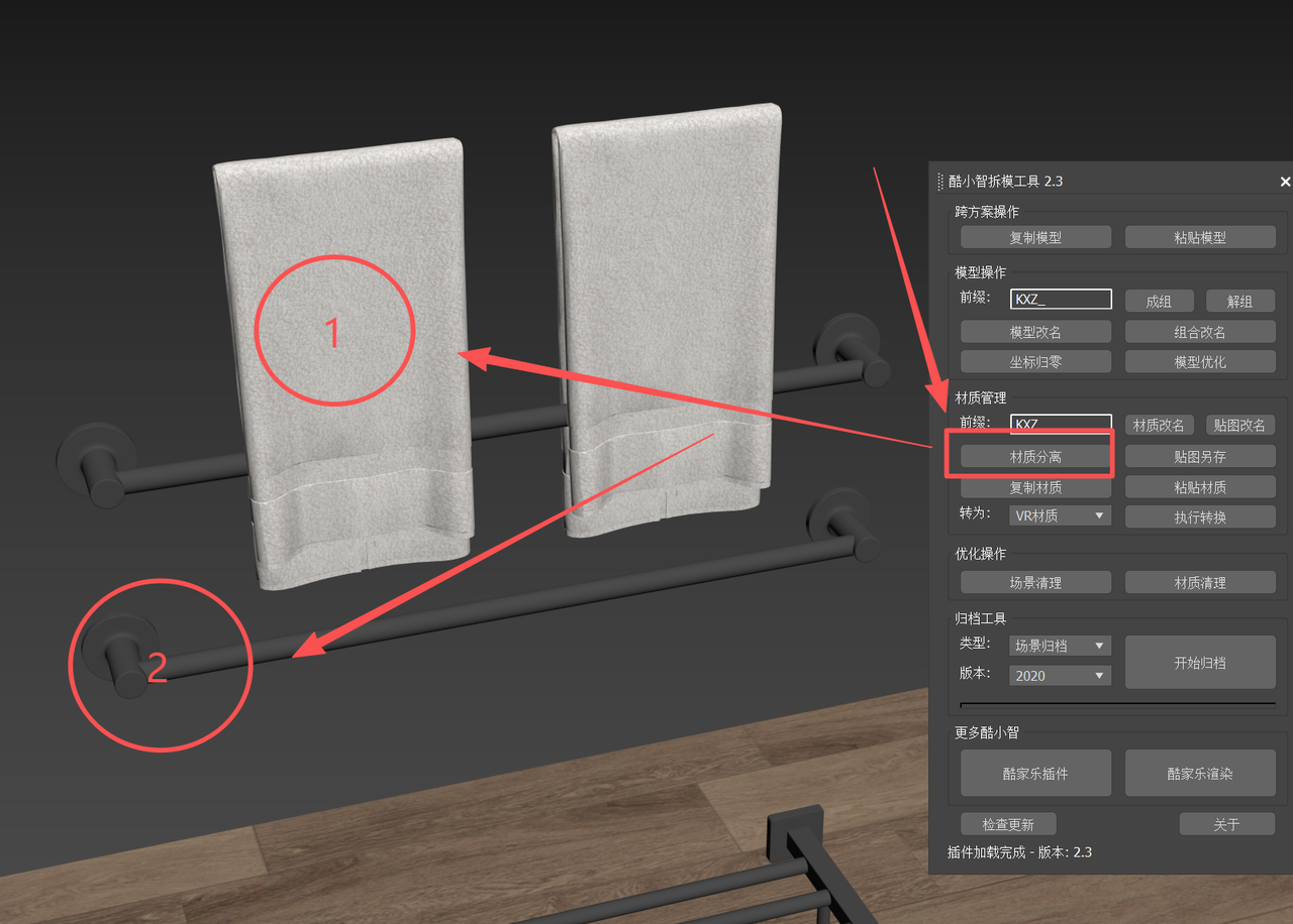 20260723131819160-3d05